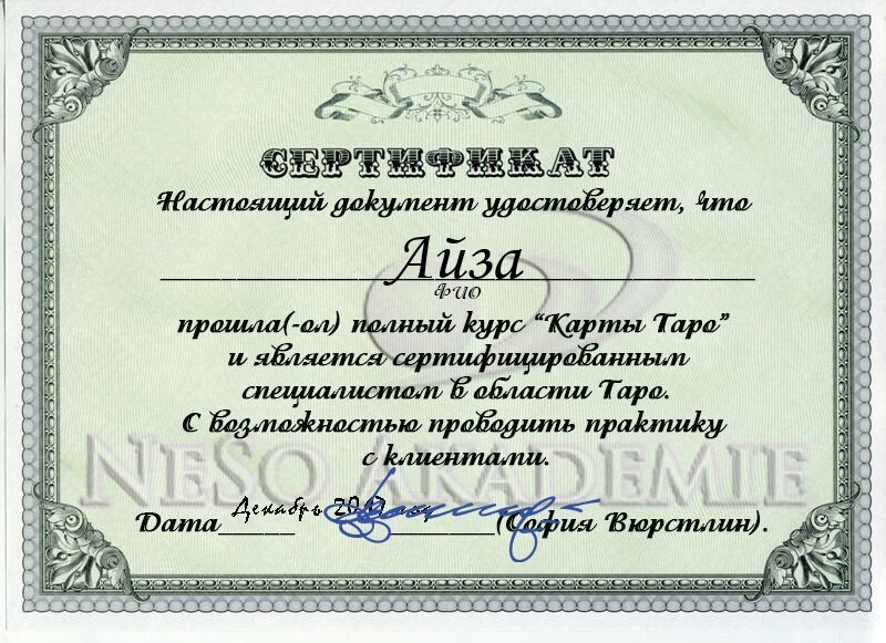 Целительница в Самарканде Узбекистан там где Ташкент
