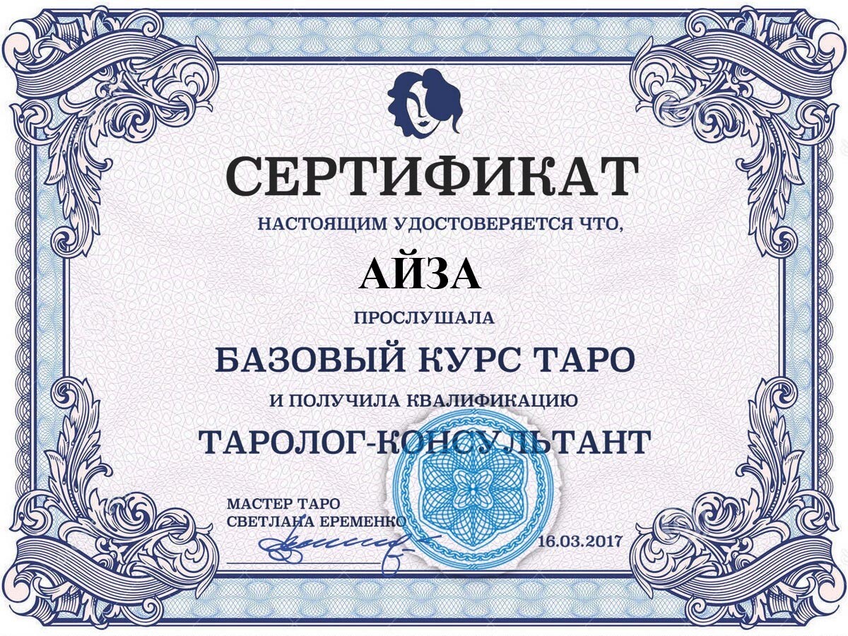 Целительница в Самарканде Узбекистан там где Ташкент